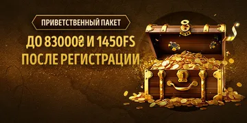 Promo